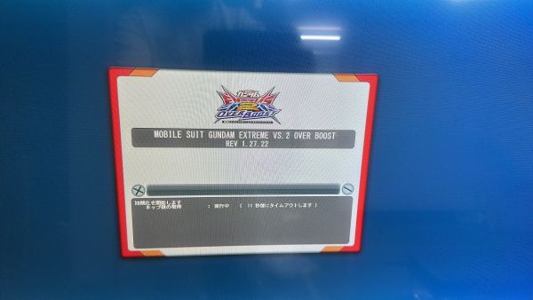 Bandai Namco Gundam Extreme Versus 2 Overboost PC