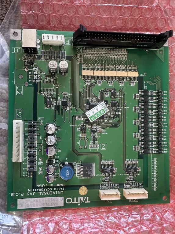 BATTLE GEAR 4 I/O PCB
